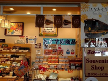 ハマダセイのハマダセイ直売店「かに物語」