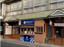 ハマダセイのハマダセイ直売店「かに物語」