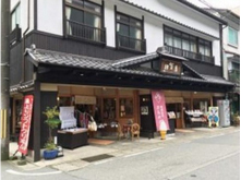 ハマダセイのハマダセイ直売店「かに物語」