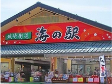 ハマダセイのハマダセイ直売店「かに物語」