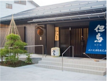 ハマダセイのハマダセイ直売店「かに物語」