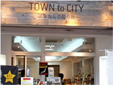 ハマダセイのハマダセイ直売店「かに物語」